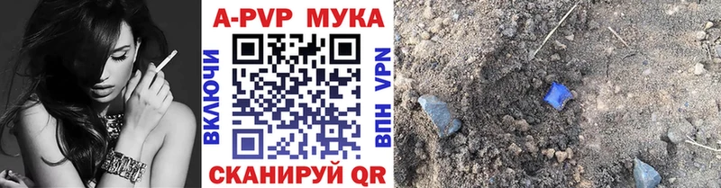 APVP кристаллы  хочу наркоту  Невьянск 