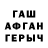 Первитин пудра Todd Stones