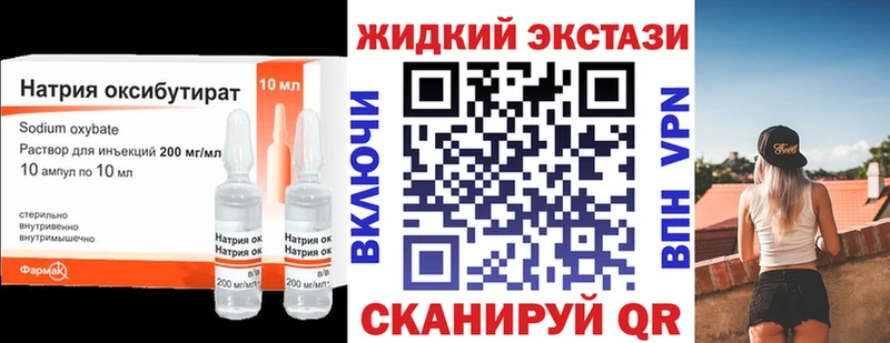 БУТИРАТ бутик  цена наркотик  Невьянск 