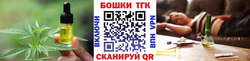 Cannafood конопля купить наркоту нарко площадка состав Невьянск