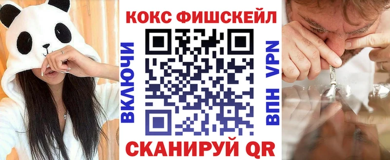 закладка  Невьянск  Cocaine VHQ 