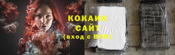метамфетамин Богородицк