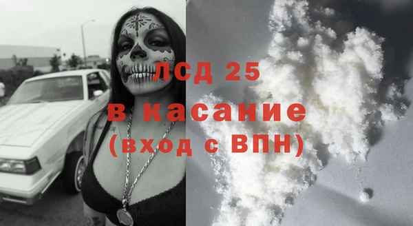 круглые Богородск
