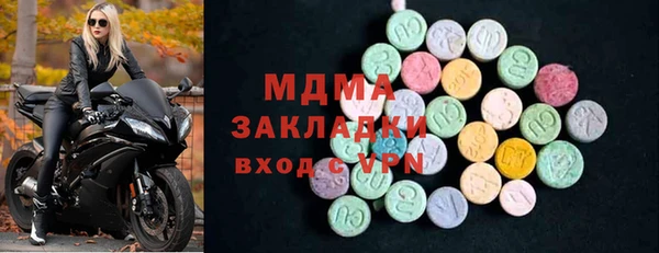 мдма Беломорск