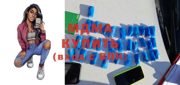 герыч Белоозёрский