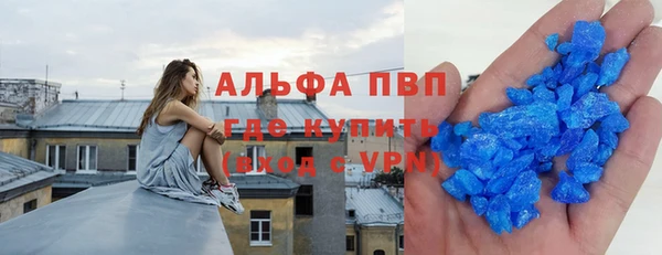 метамфетамин Богородицк
