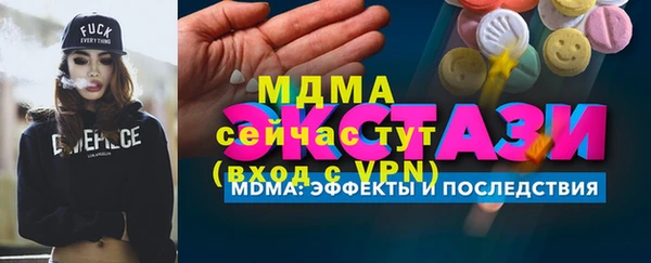круглые Богородск