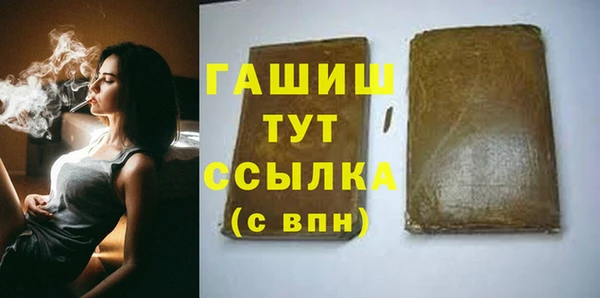 хмурый Белокуриха