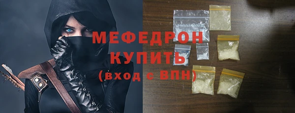 хмурый Белокуриха