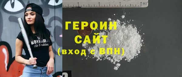 мдма Беломорск