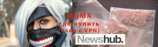 герыч Белоозёрский