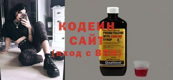 стаф Надым