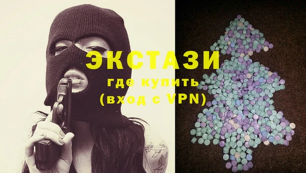 мдма Беломорск