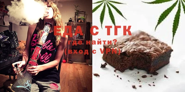 метамфетамин Богородицк