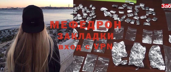метамфетамин Богородицк