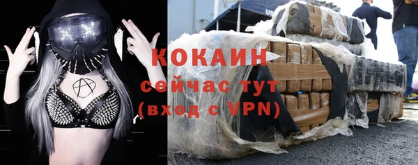 круглые Богородск