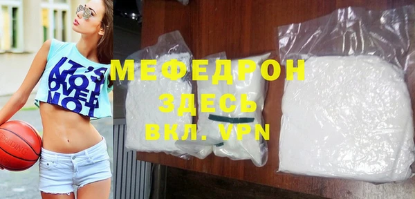 мдма Беломорск