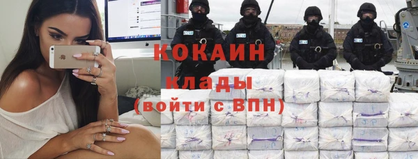 герыч Белоозёрский