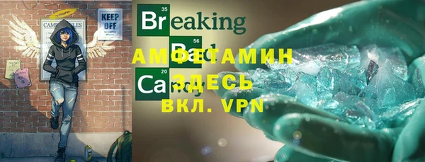 герыч Белоозёрский