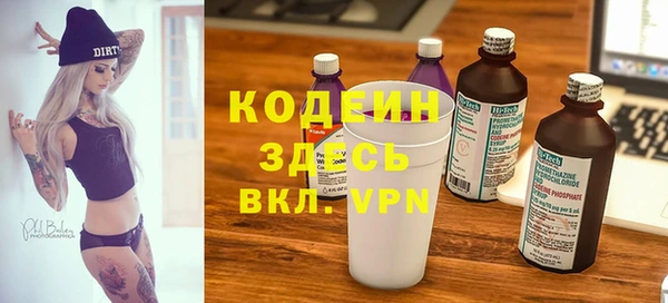 мдма Беломорск