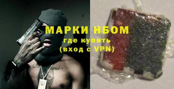 круглые Богородск