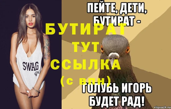 герыч Белоозёрский