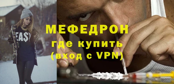 круглые Богородск