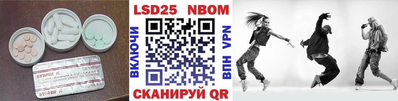 как найти   Невьянск  Лсд 25 экстази кислота 
