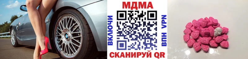 купить наркоту Невьянск МДМА VHQ