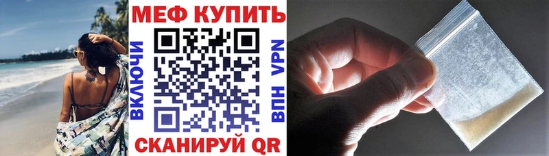 Мефедрон VHQ  Невьянск 