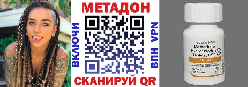 Метадон мёд  гидра вход  Невьянск 