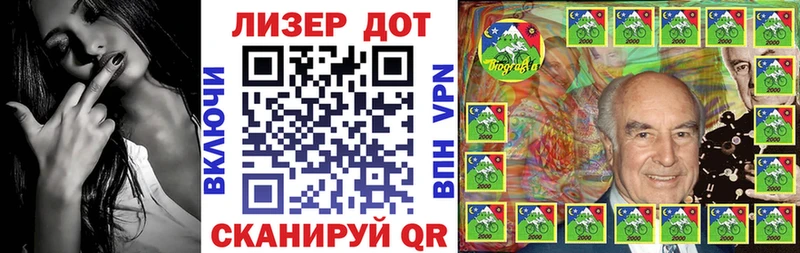 Марки 25I-NBOMe 1500мкг  Невьянск 