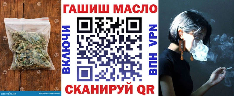 ТГК THC oil  что такое   Невьянск 